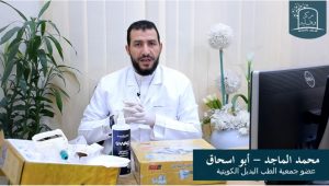مواضع حجامة القولون العصبي
