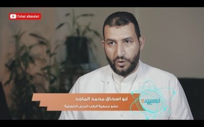 الفرق بين الحجامة والتبرع بالدم